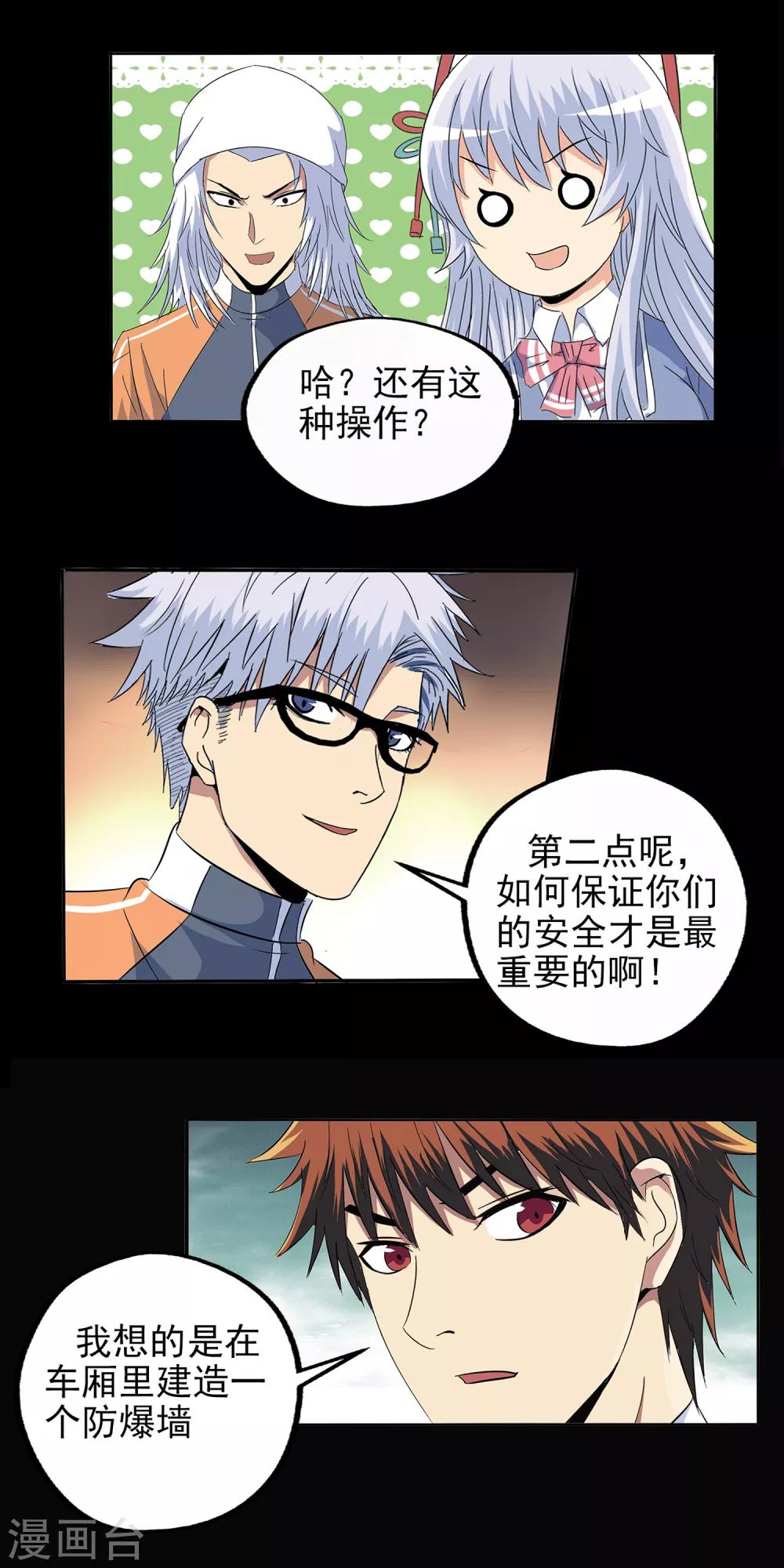 第 23 页