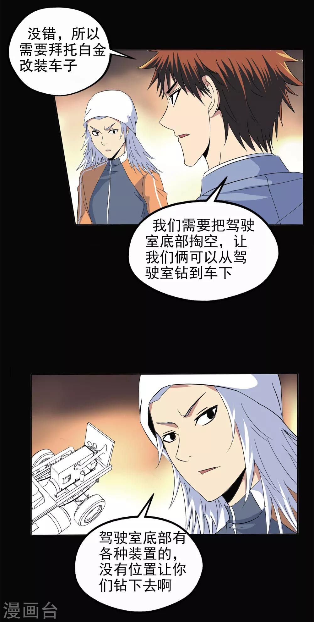 第 25 页