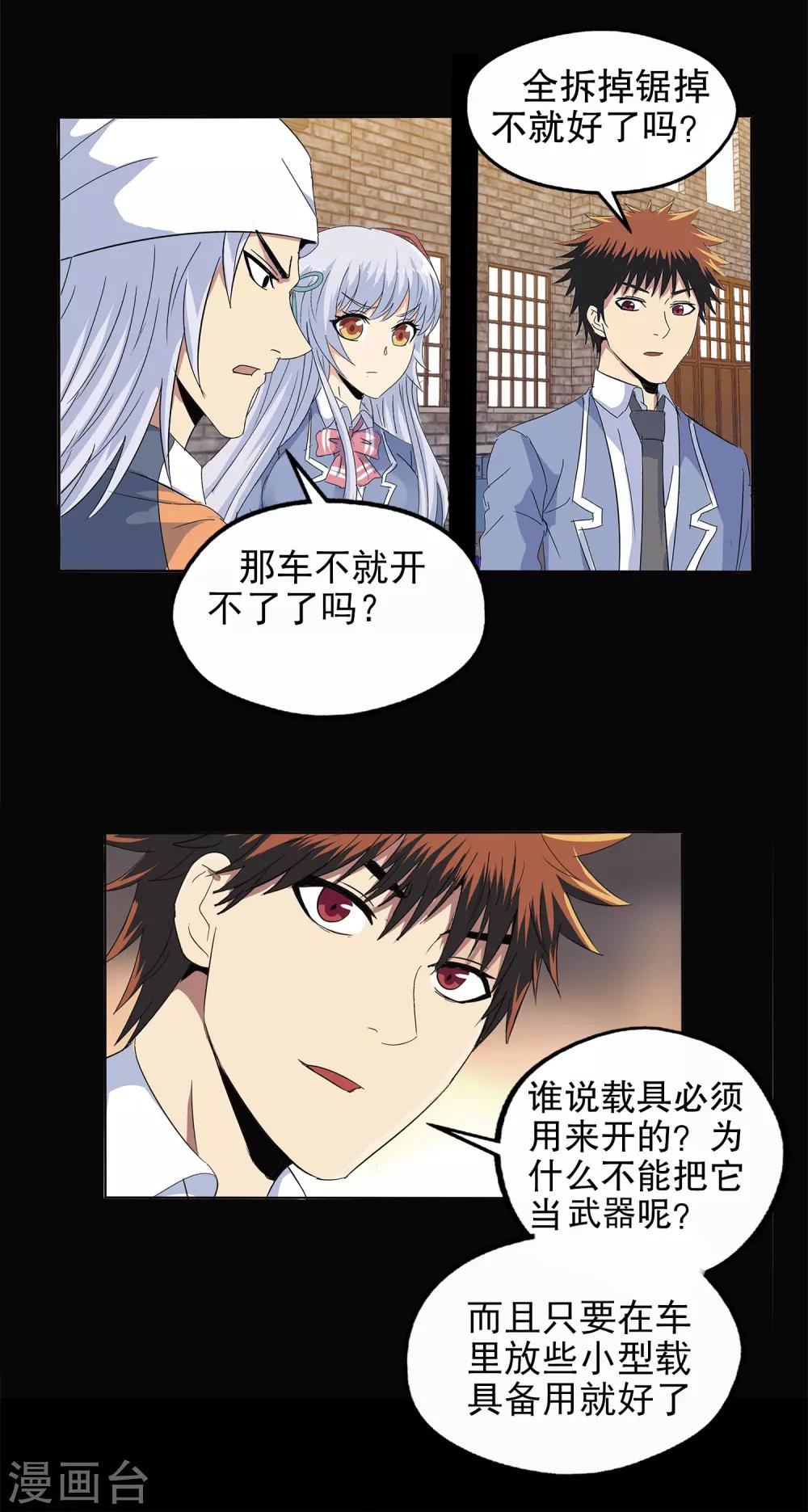 第 26 页