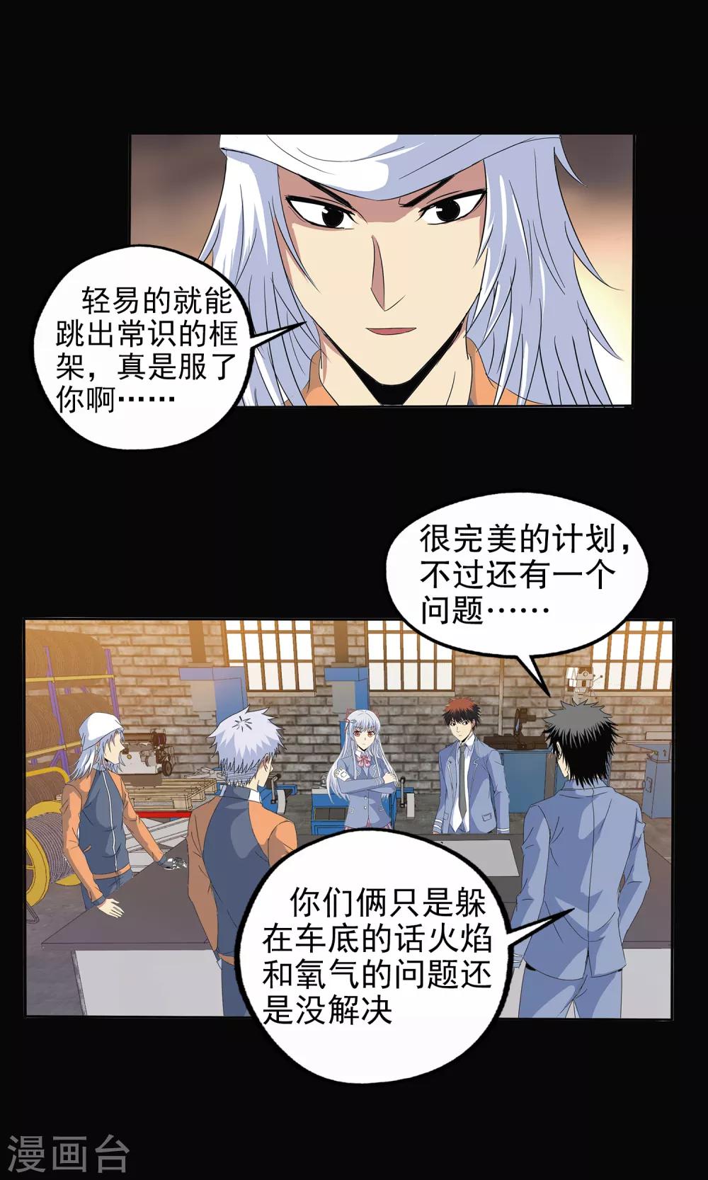 第 27 页