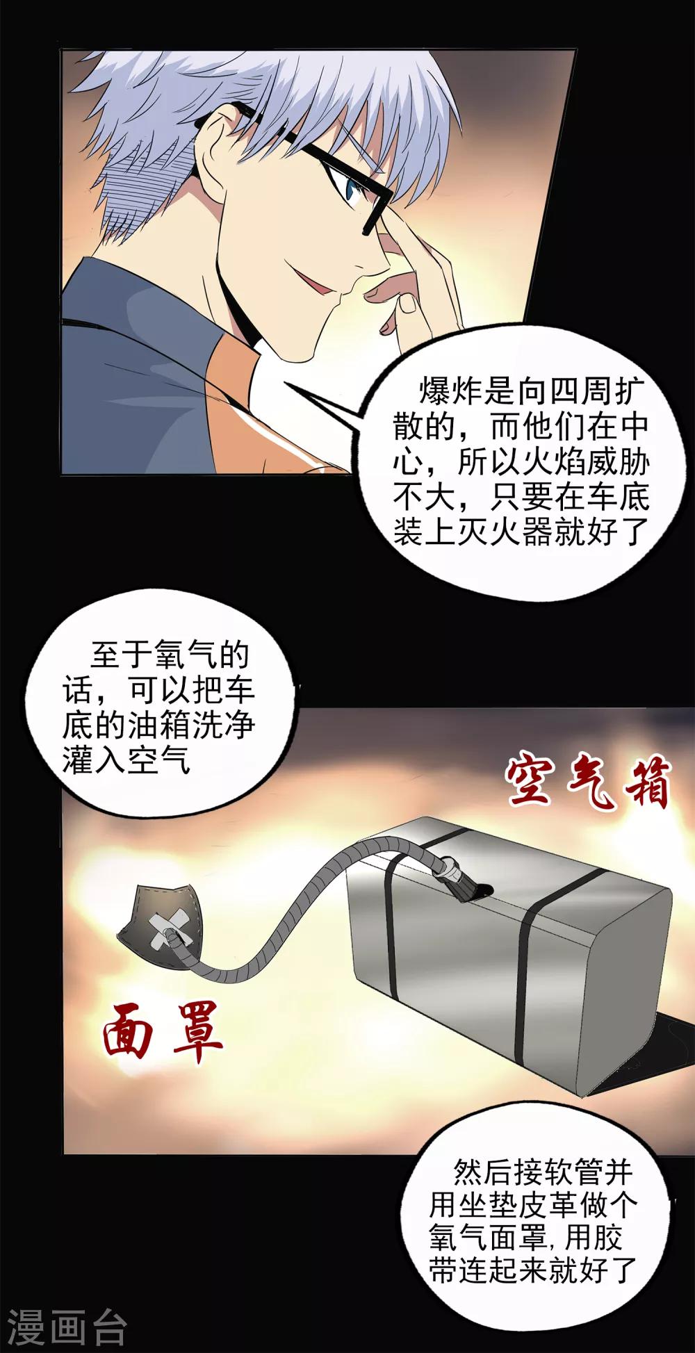 第 28 页