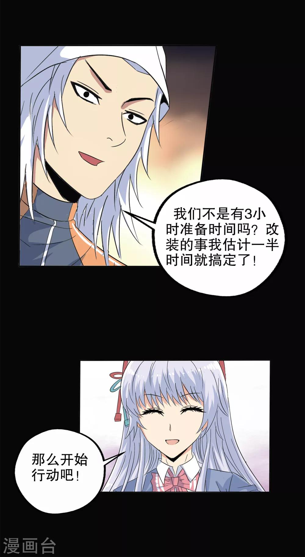 第 30 页