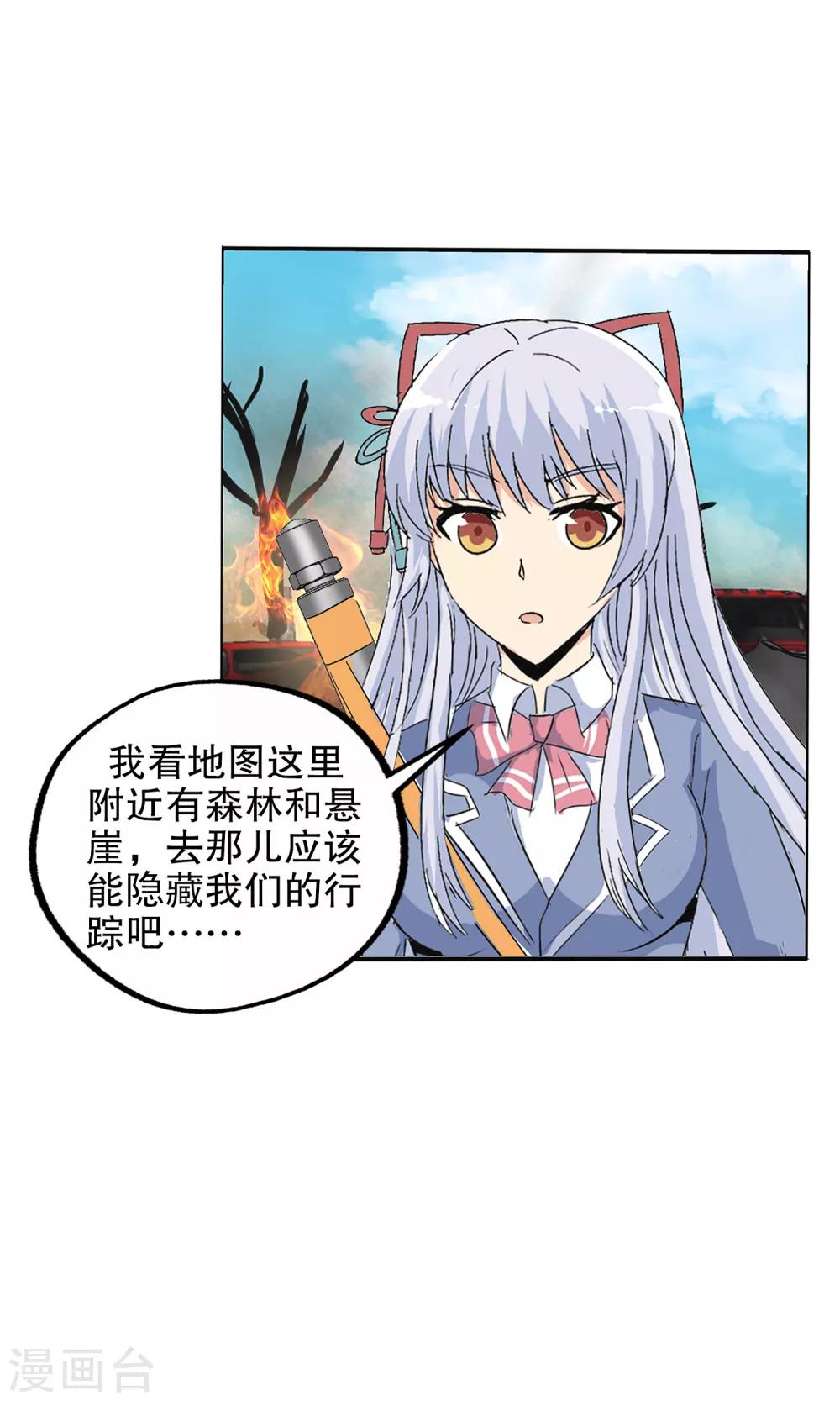 第 10 页