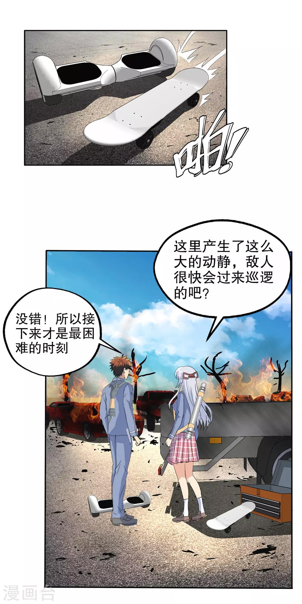 第 8 页