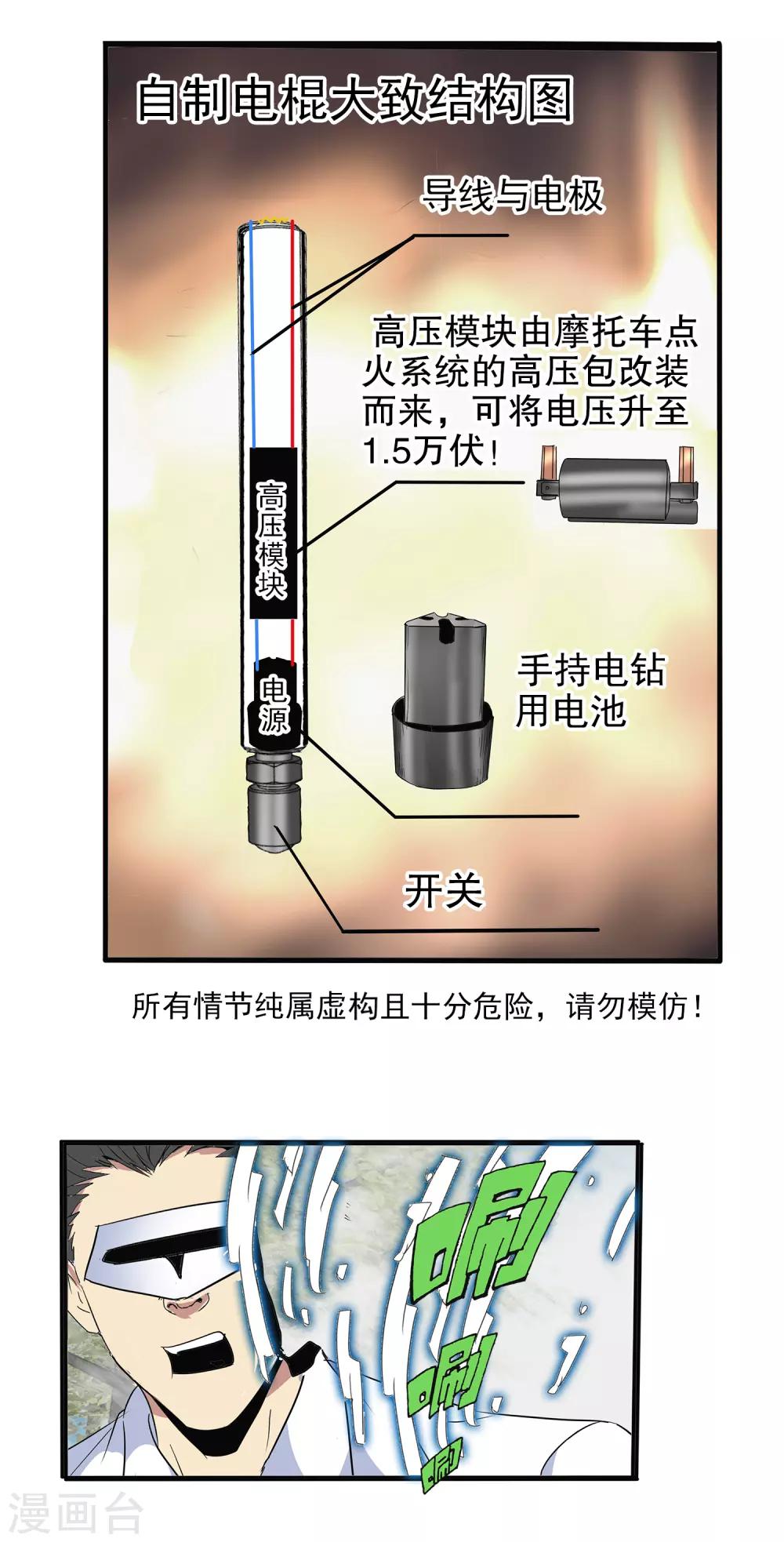 第 19 页