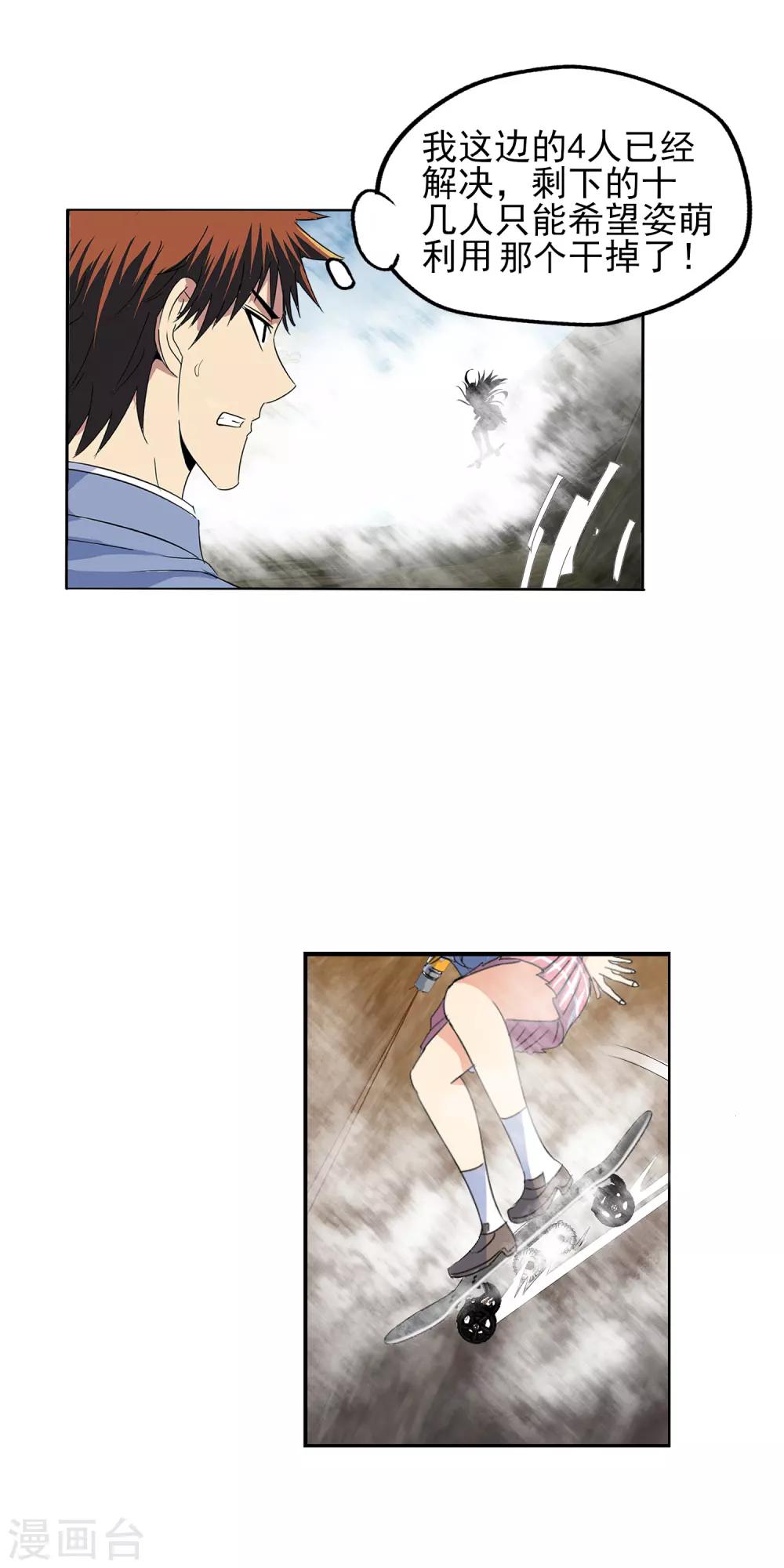 第 24 页