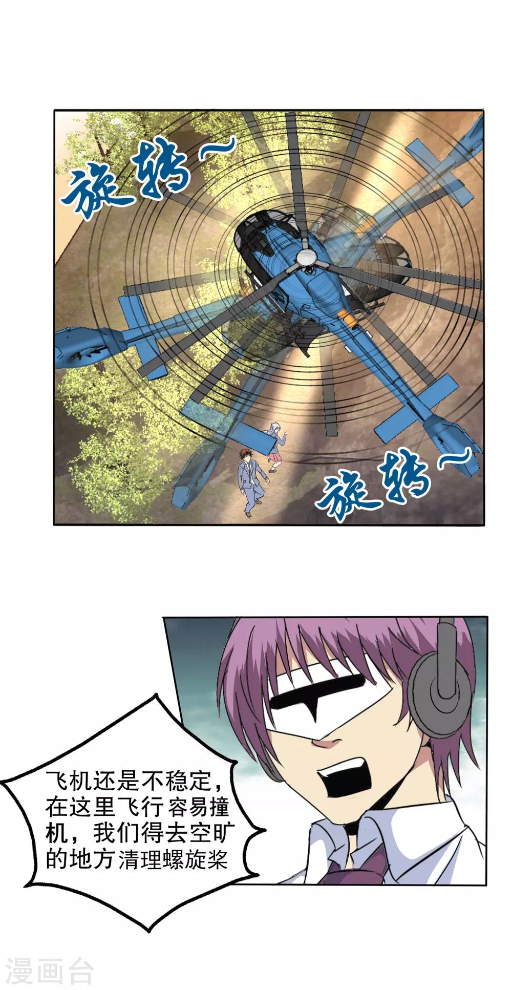 第 21 页