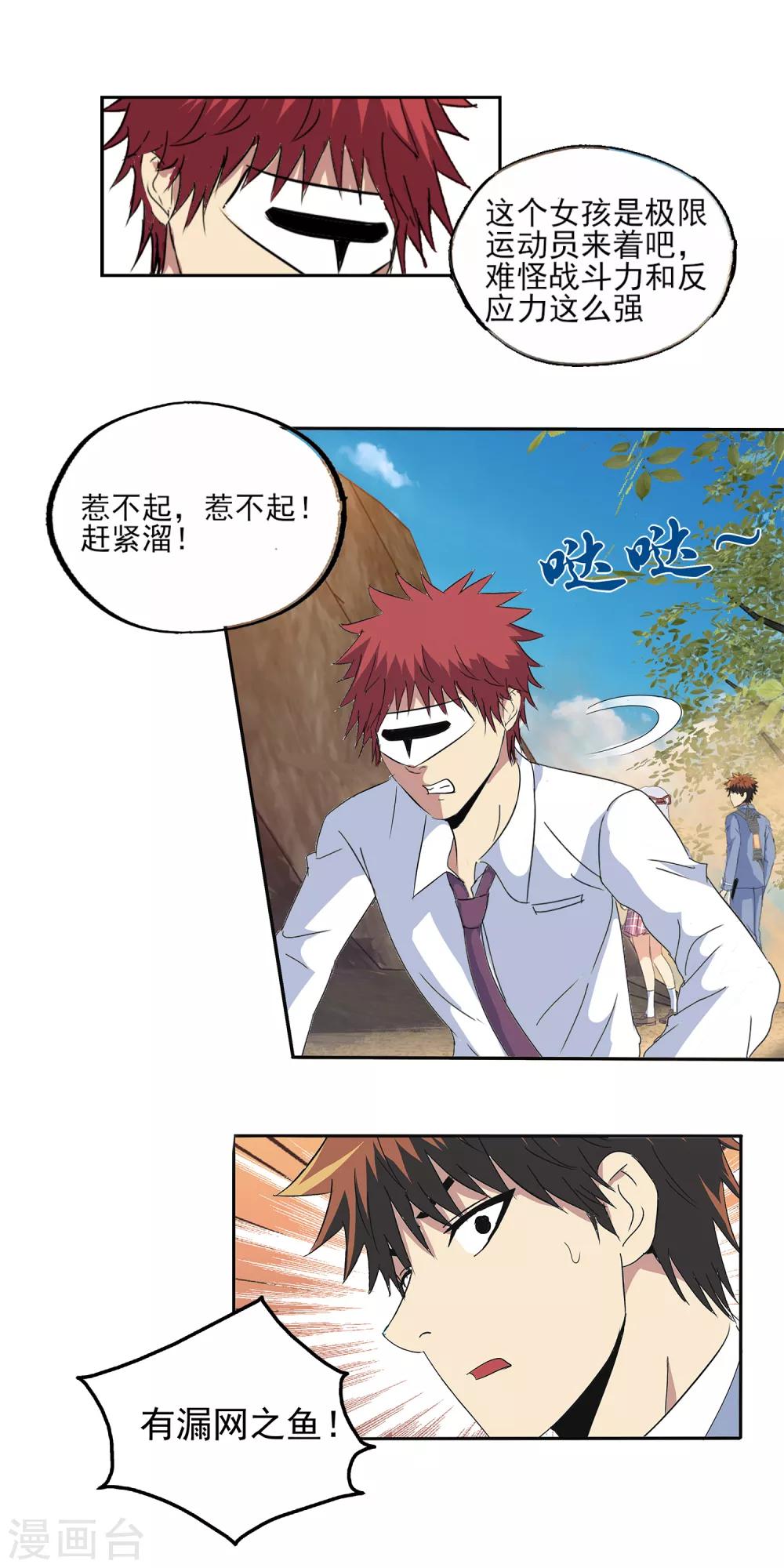 第 25 页