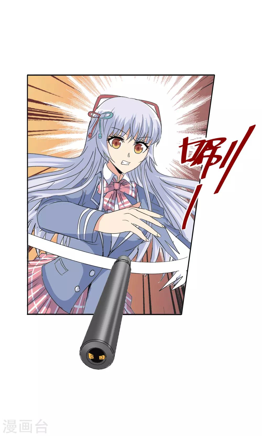 第 26 页