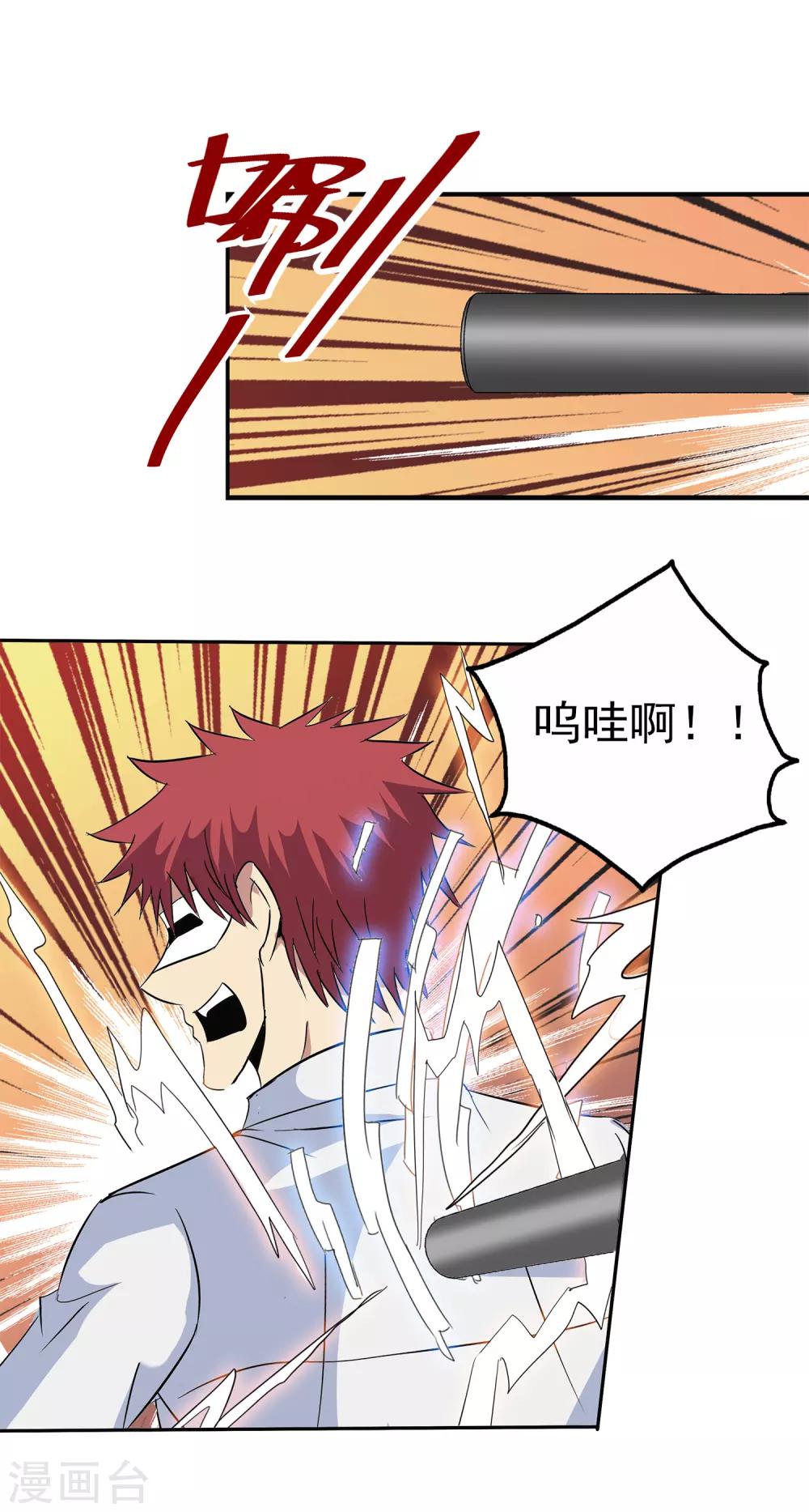 第 27 页