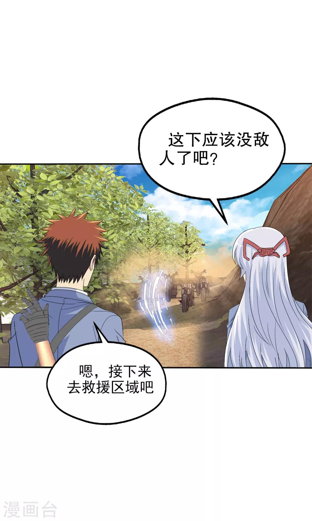 第 28 页