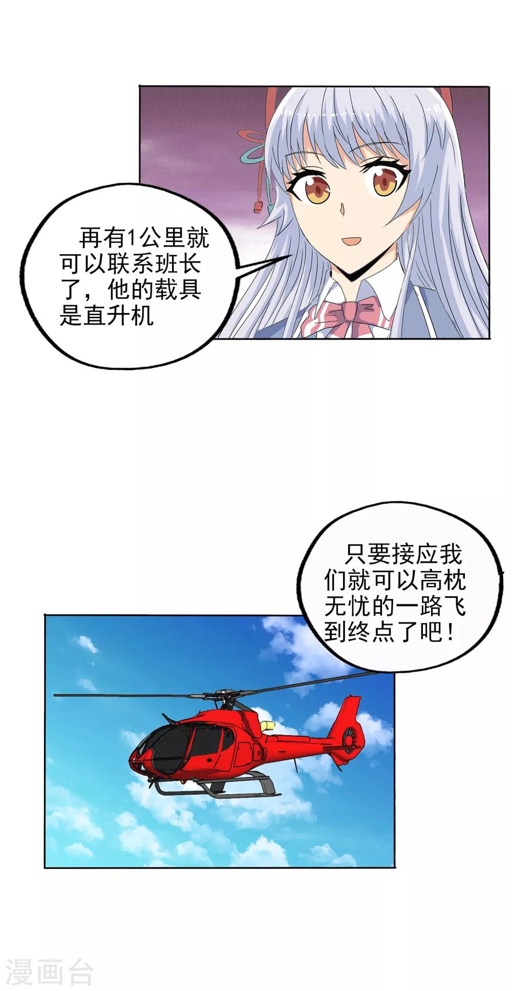 第 29 页