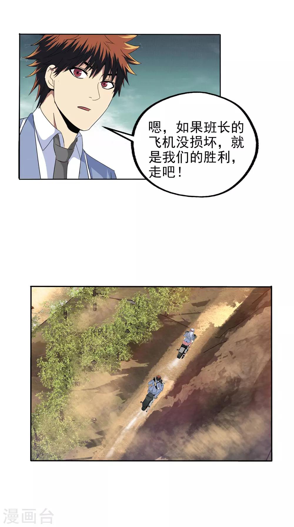 第 30 页