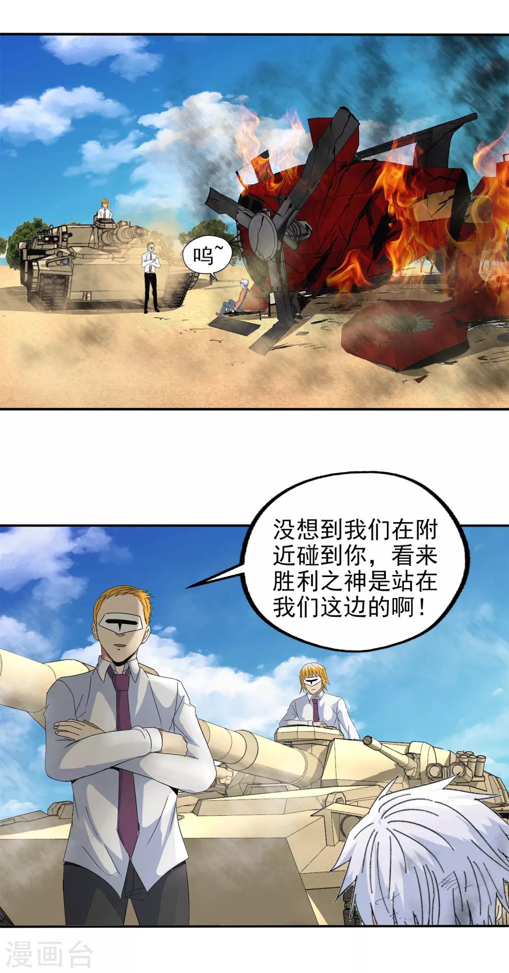 第 33 页