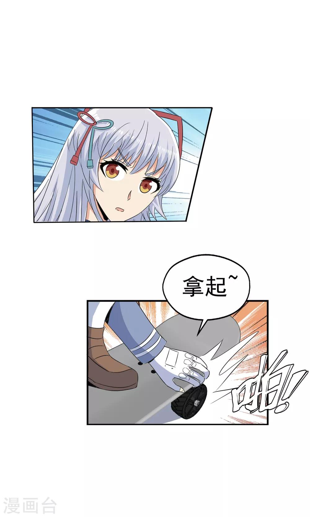 第 7 页