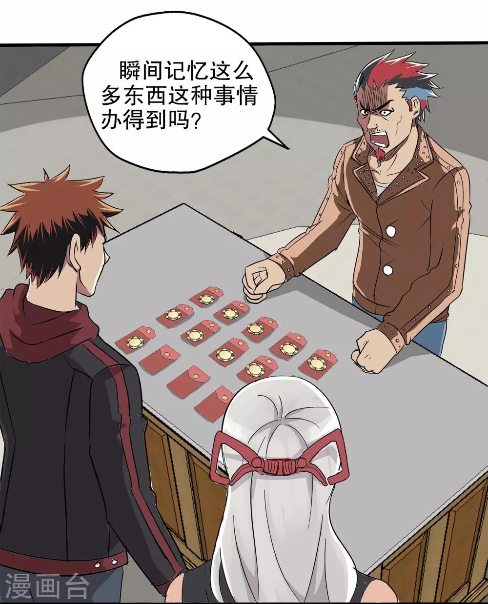 第 19 页