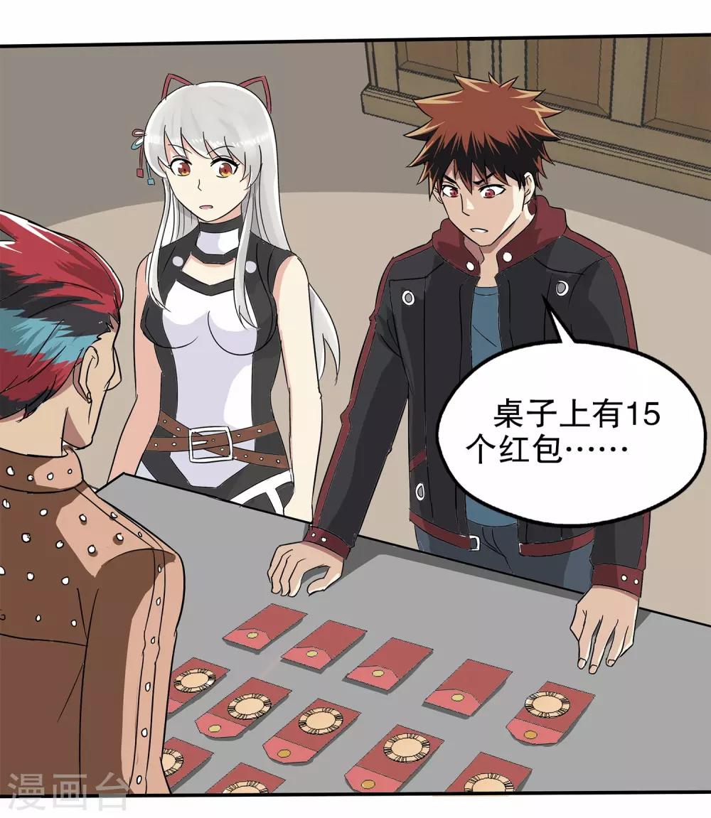 第 23 页