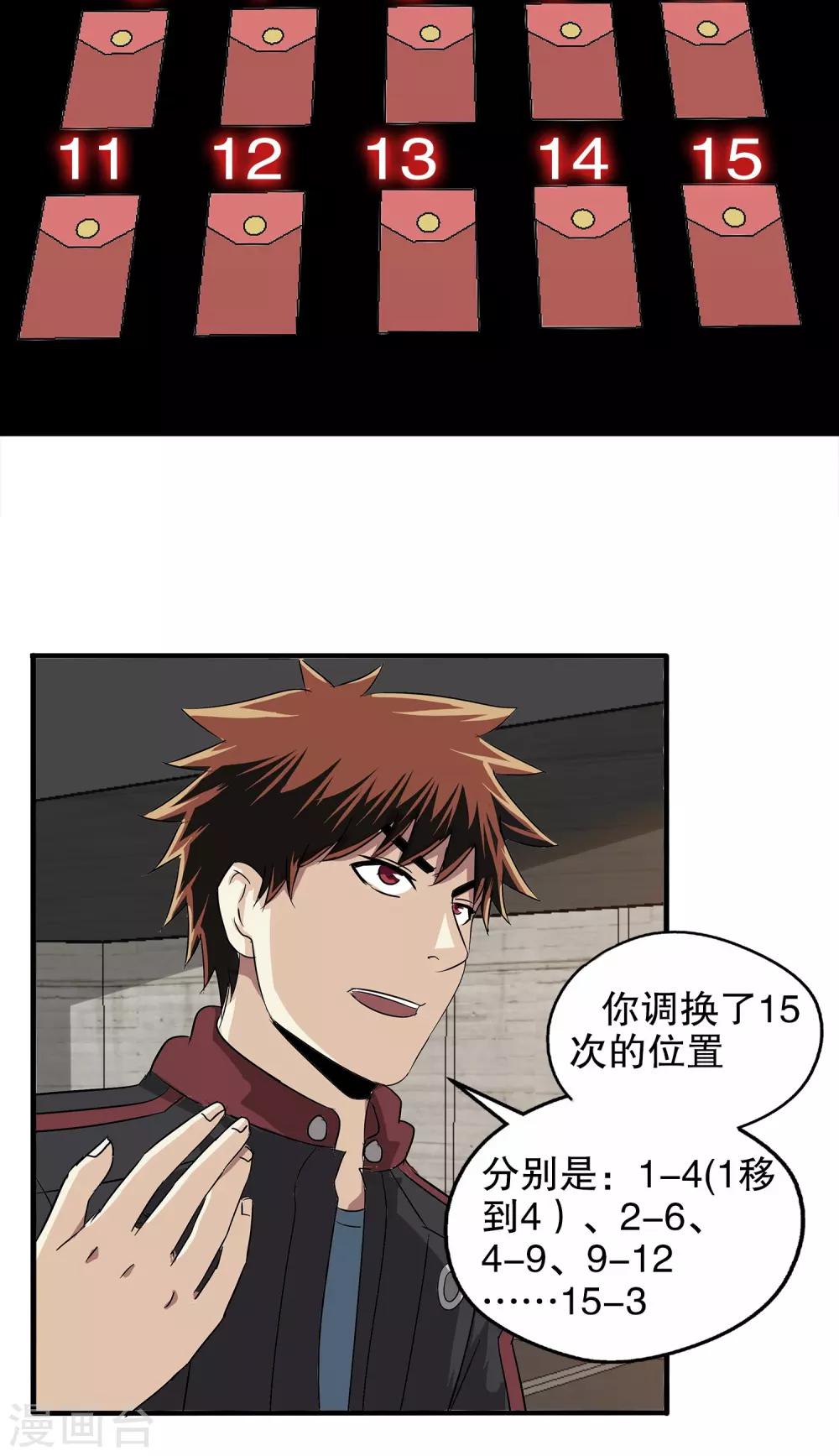 第 25 页