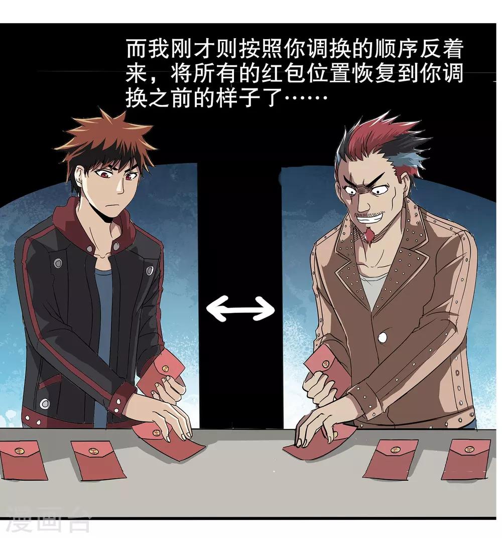 第 26 页