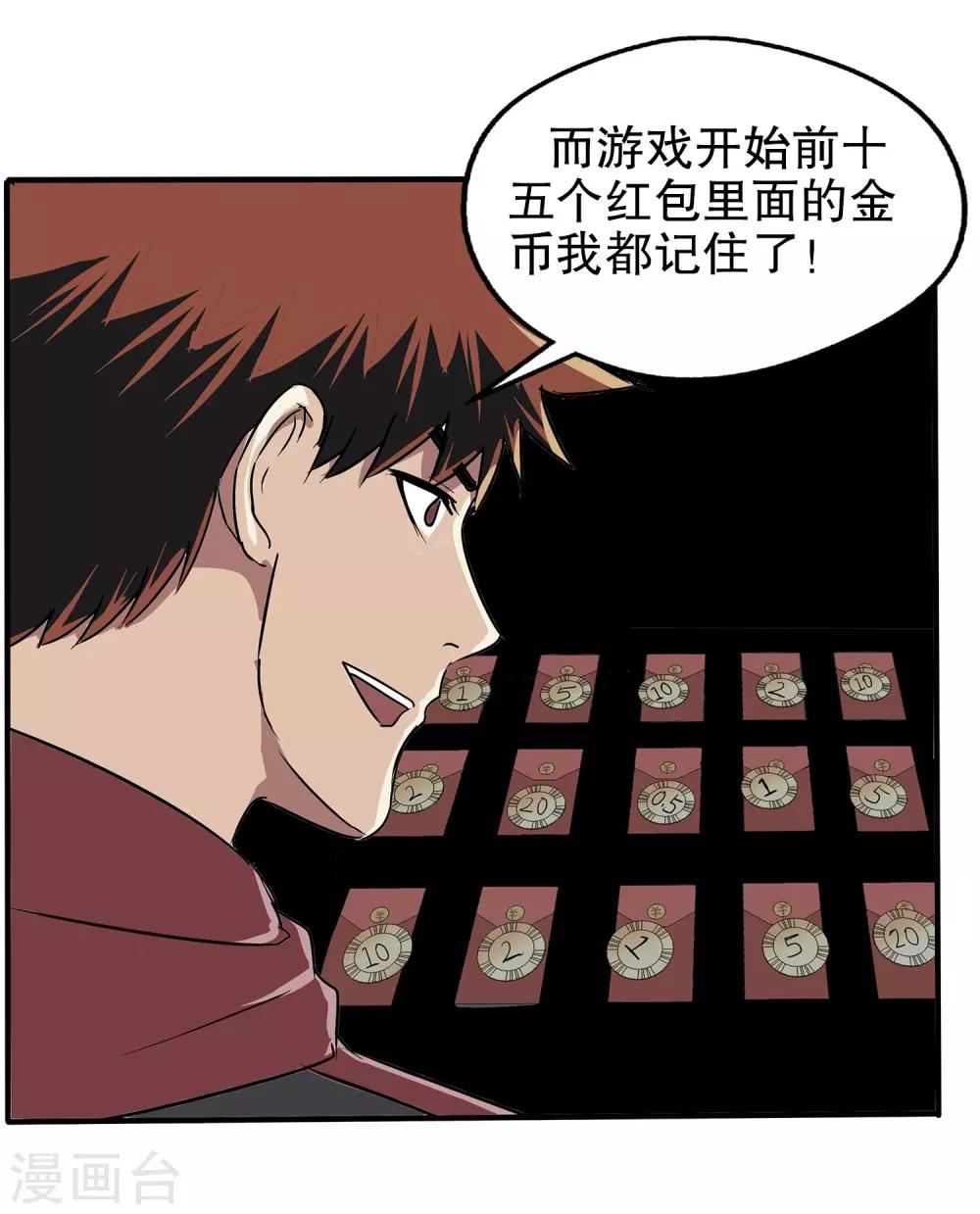 第 27 页