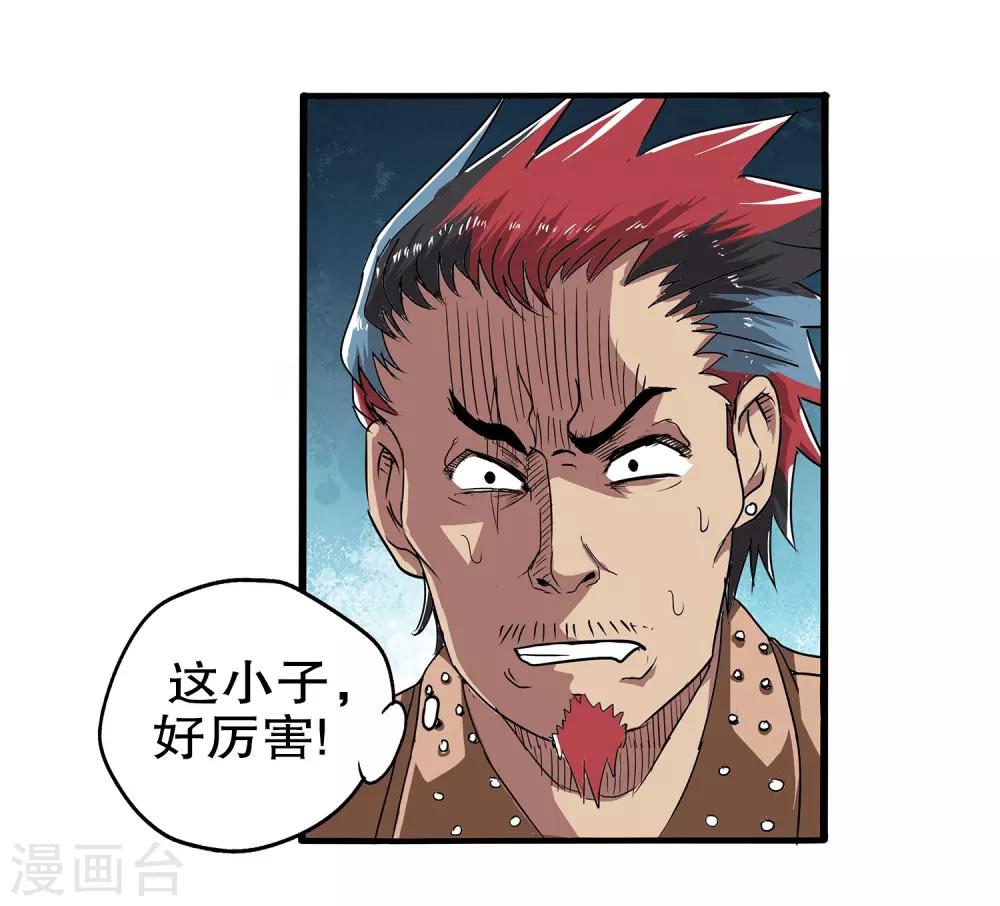 第 28 页