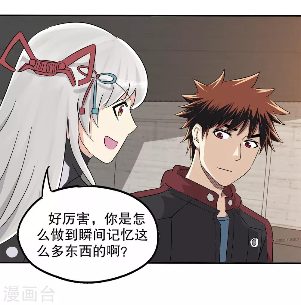 第 29 页