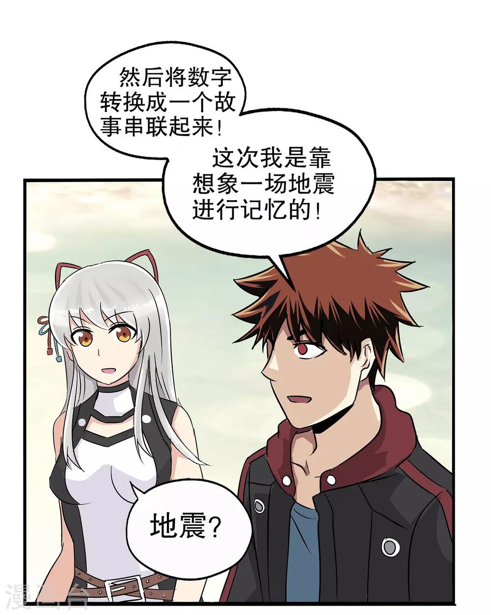 第 32 页