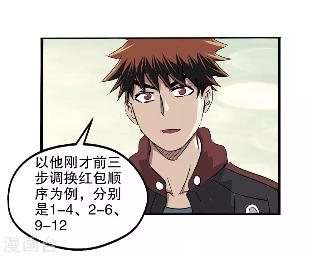 第 34 页