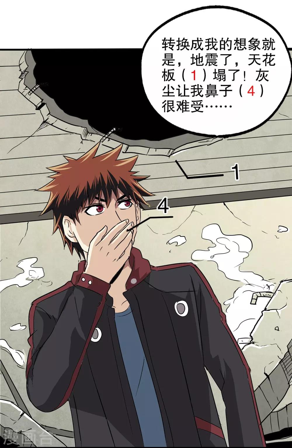 第 35 页