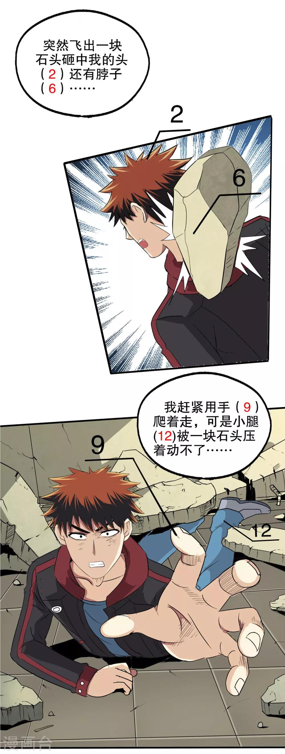 第 36 页