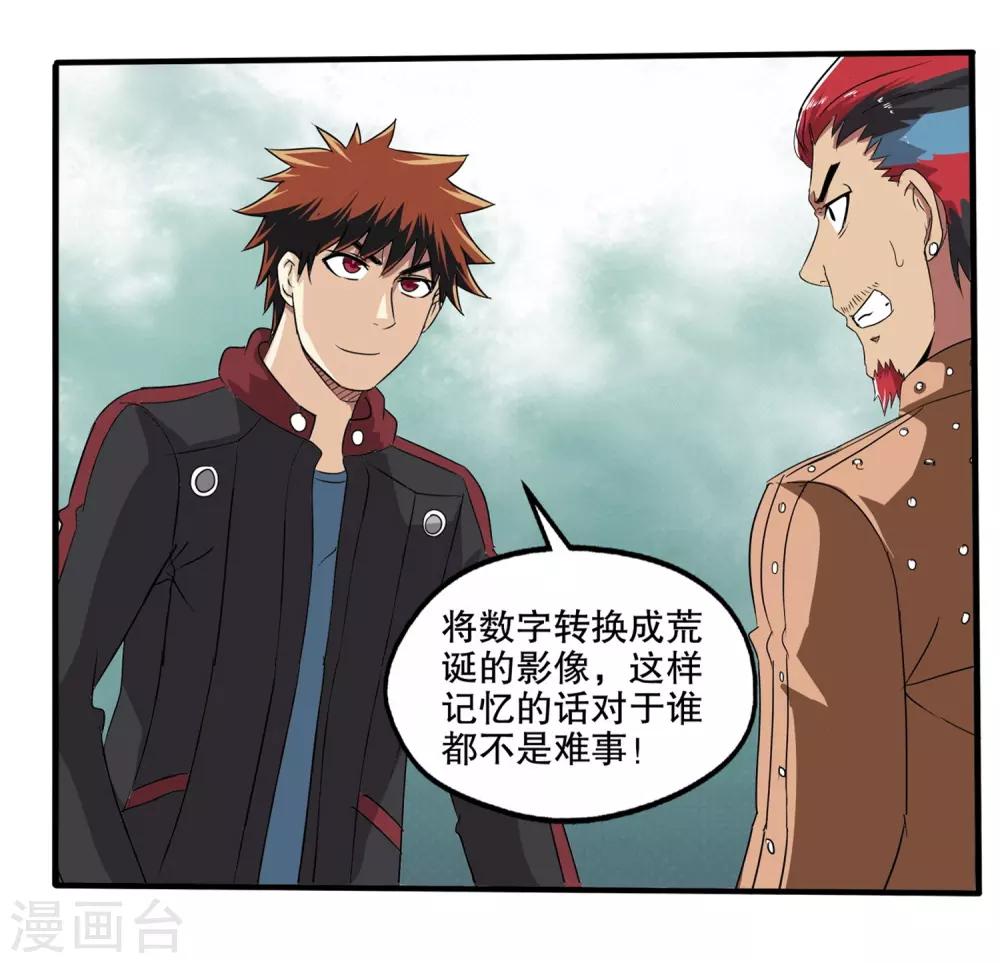 第 37 页