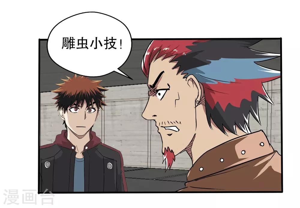 第 39 页