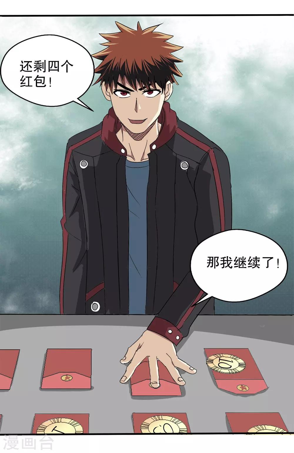 第 40 页