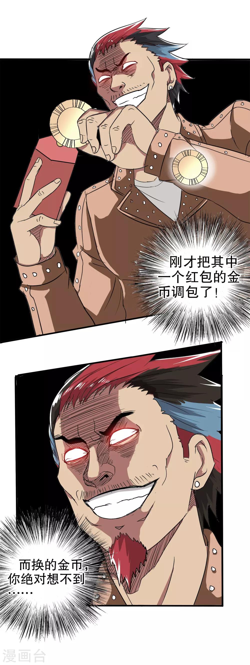 第 44 页