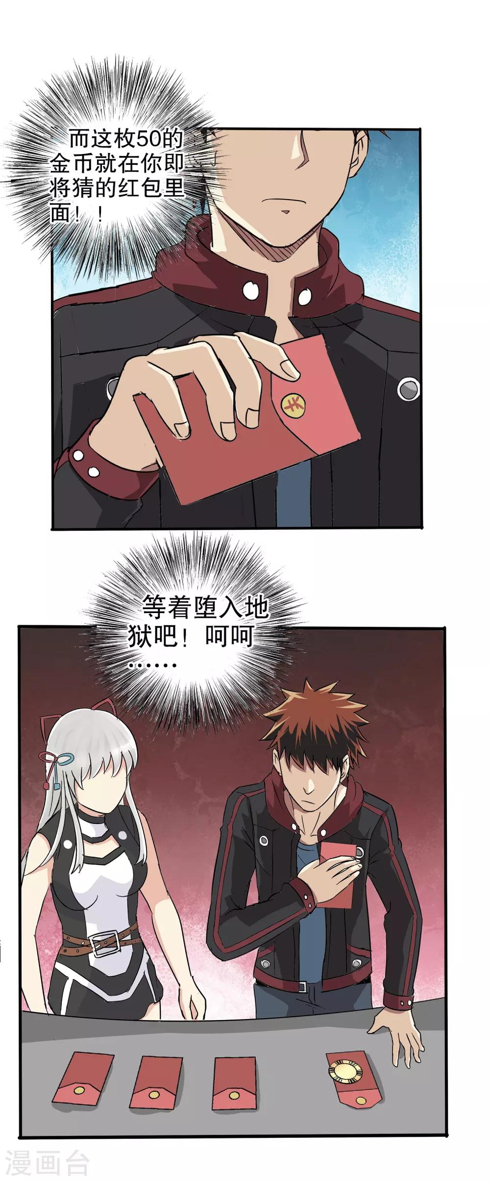 第 46 页