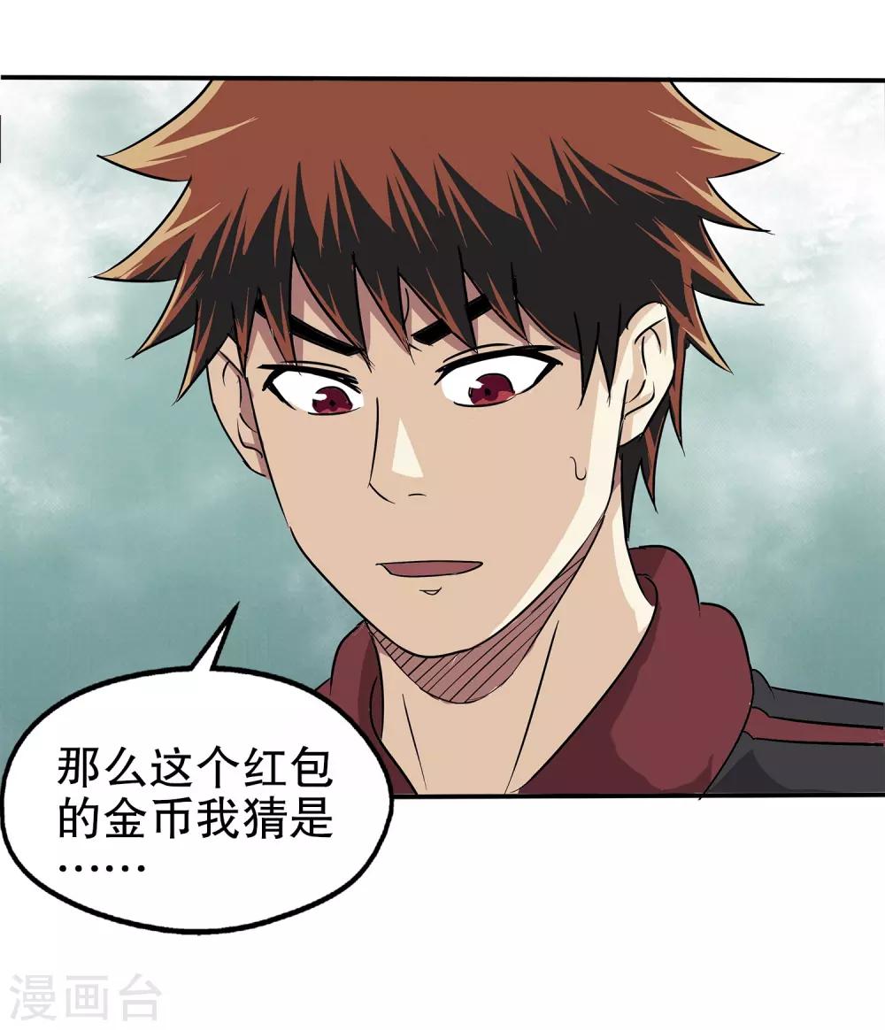 第 47 页