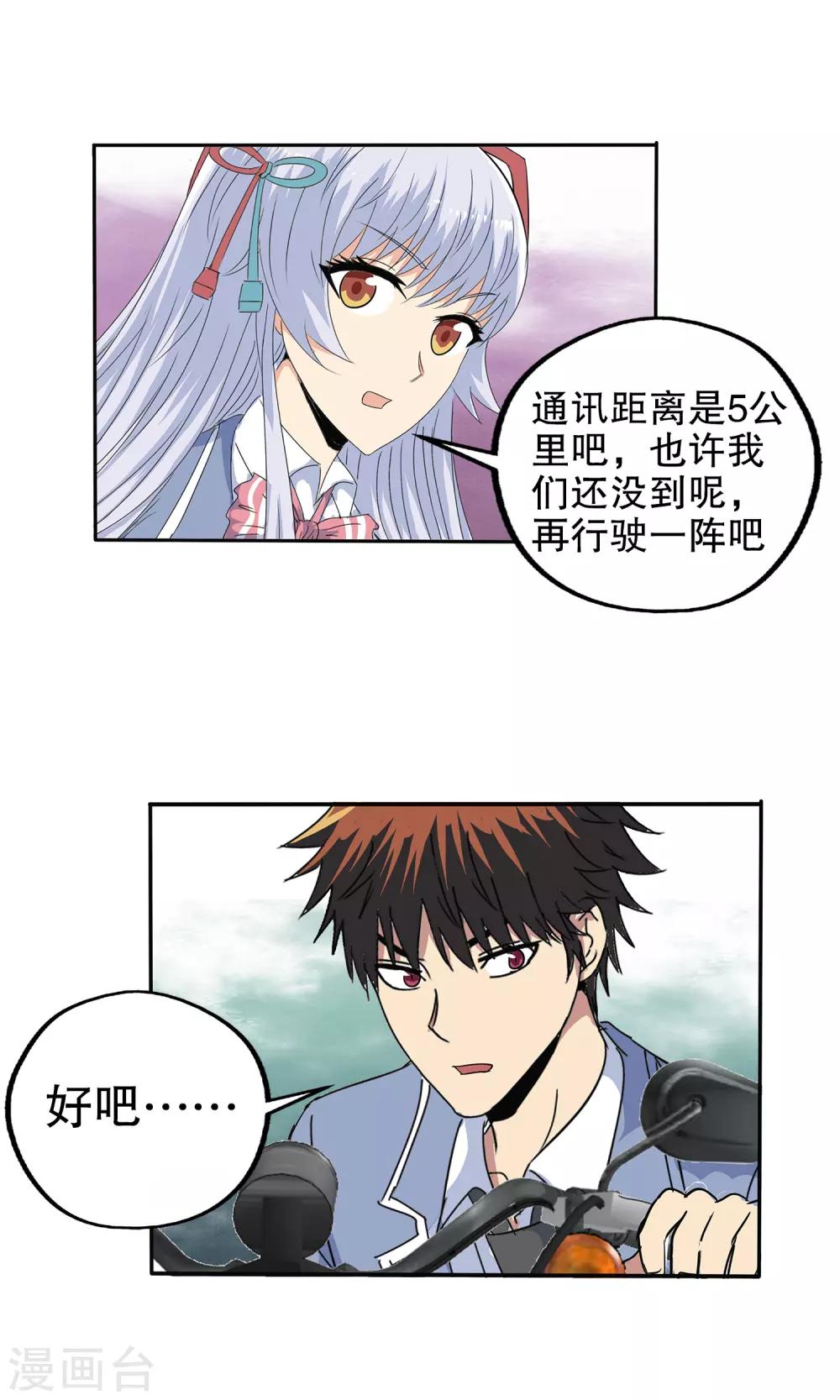 第 19 页