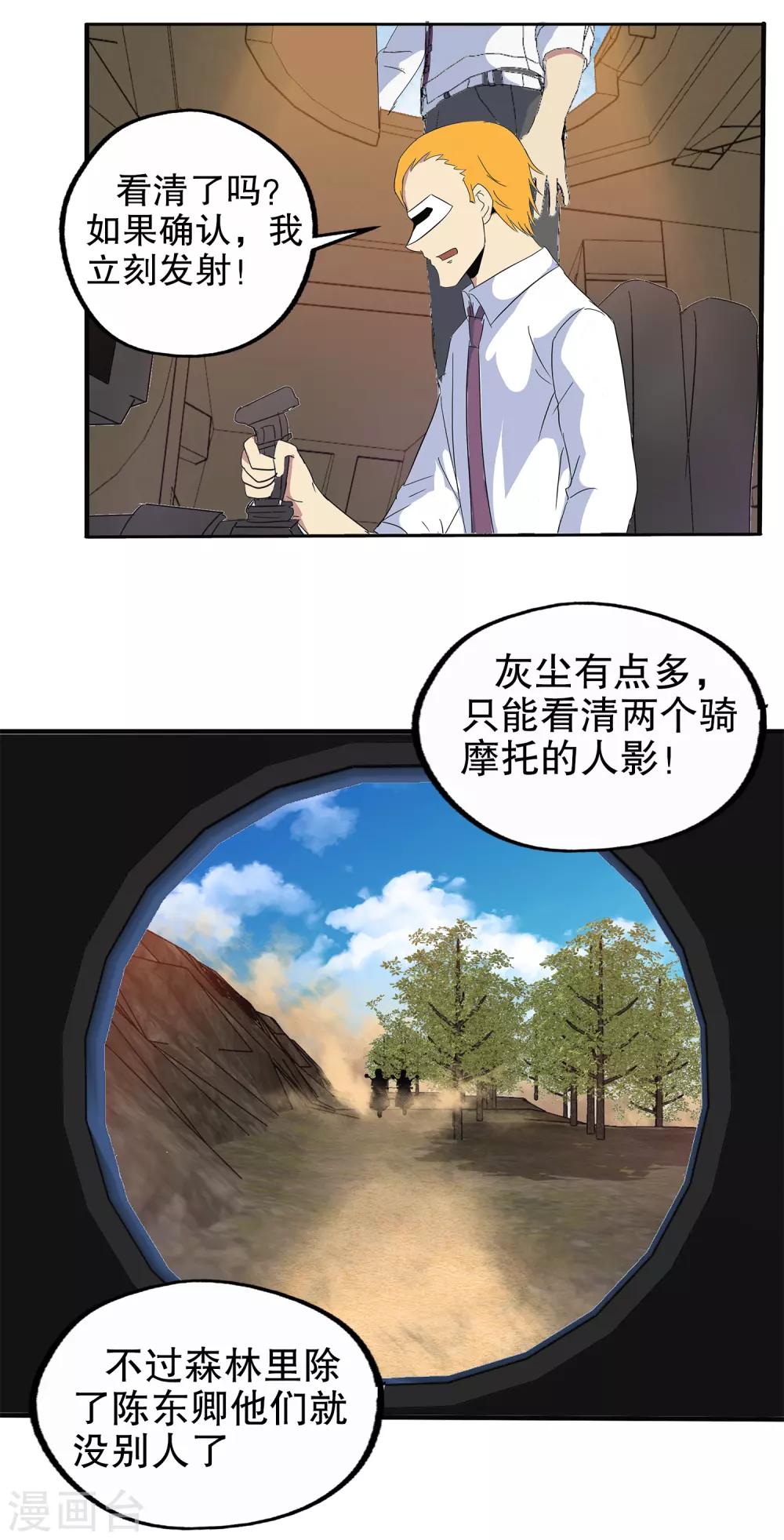 第 22 页