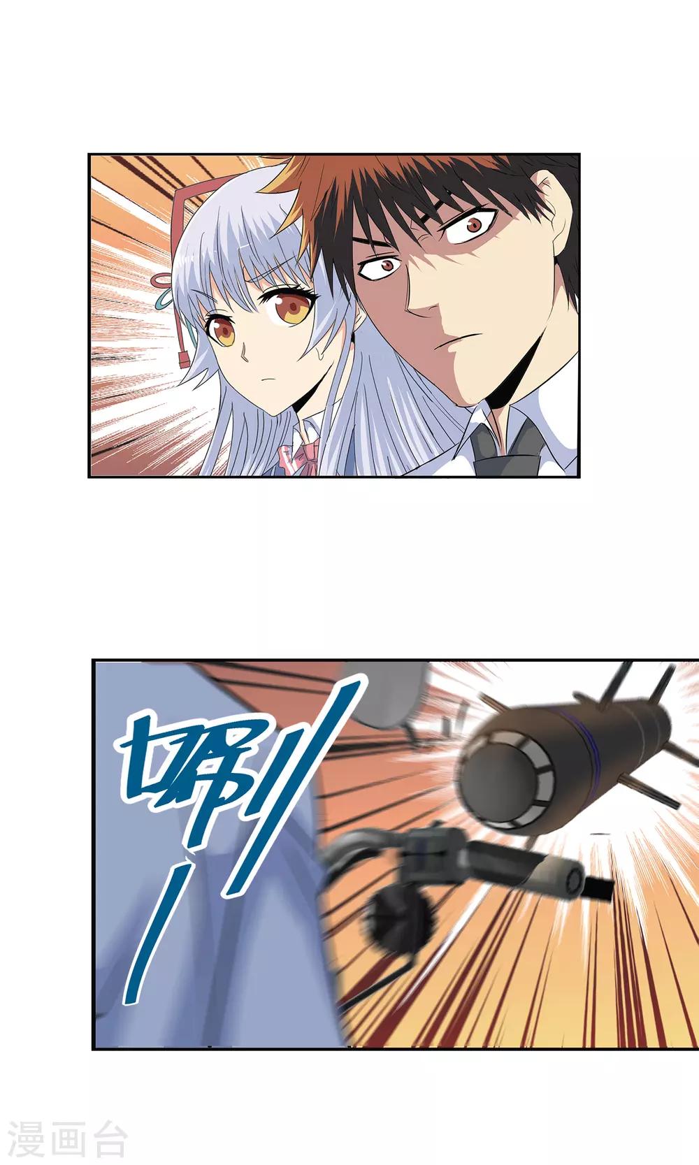第 26 页