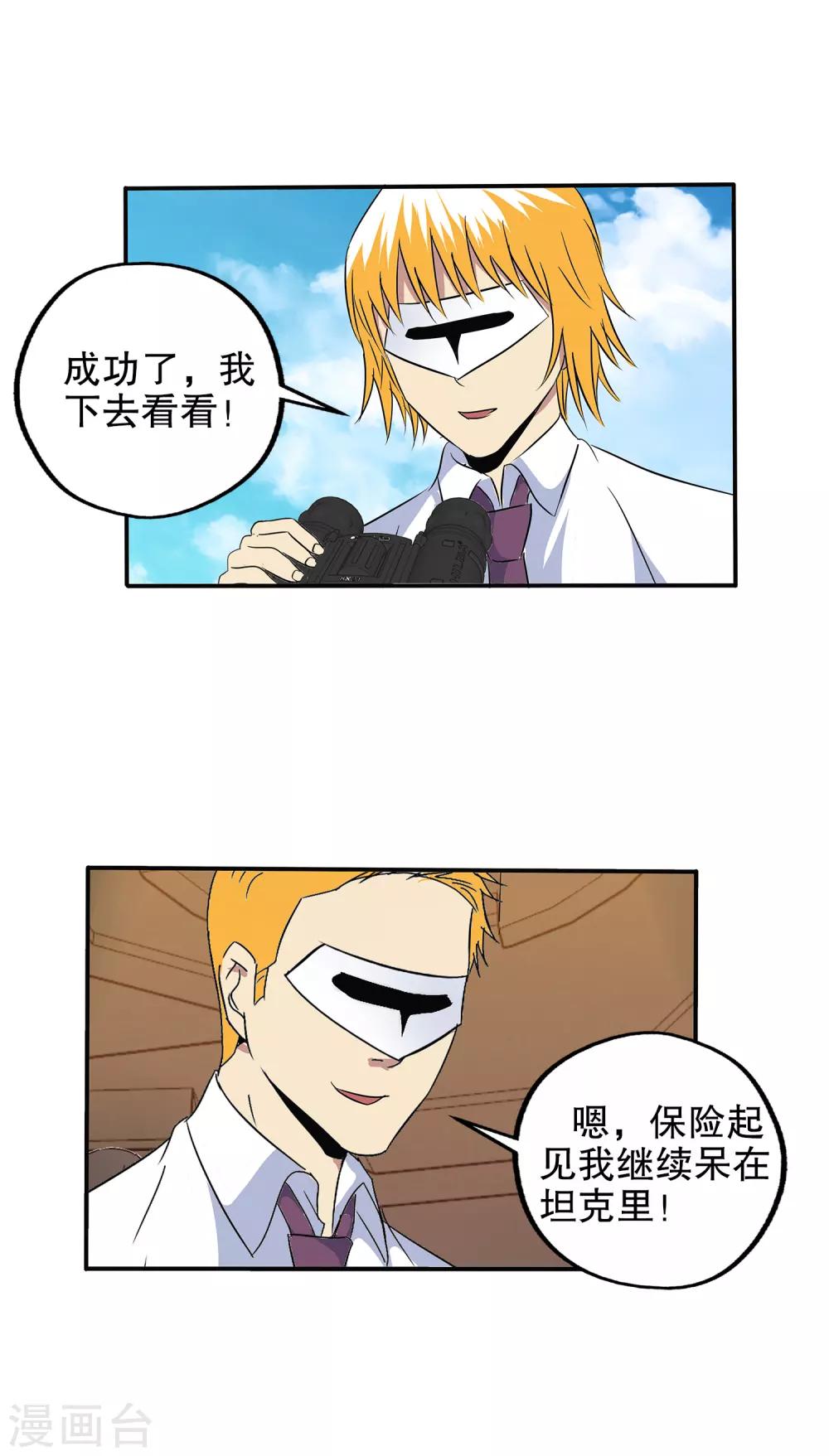第 28 页
