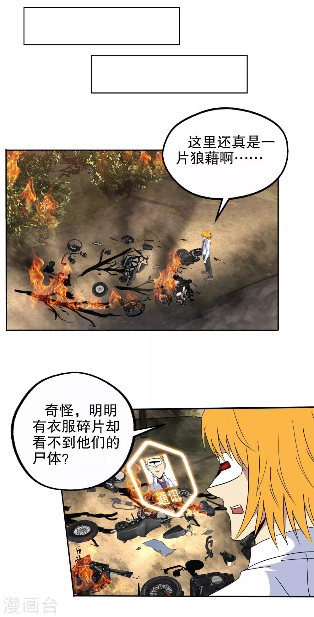 第 29 页