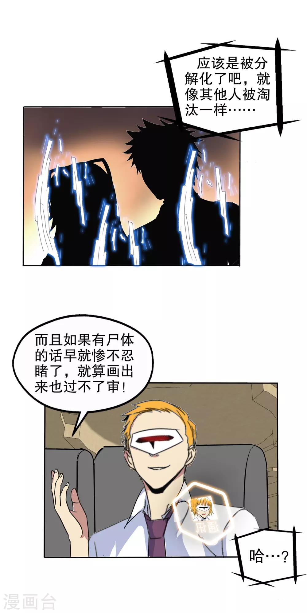 第 30 页