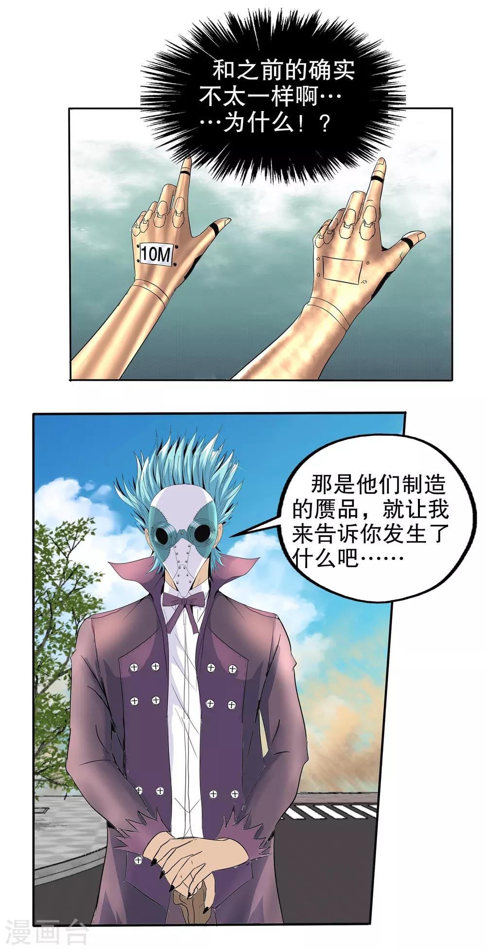 第 10 页
