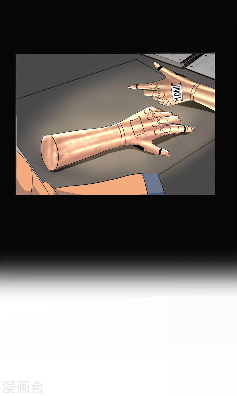 第 26 页