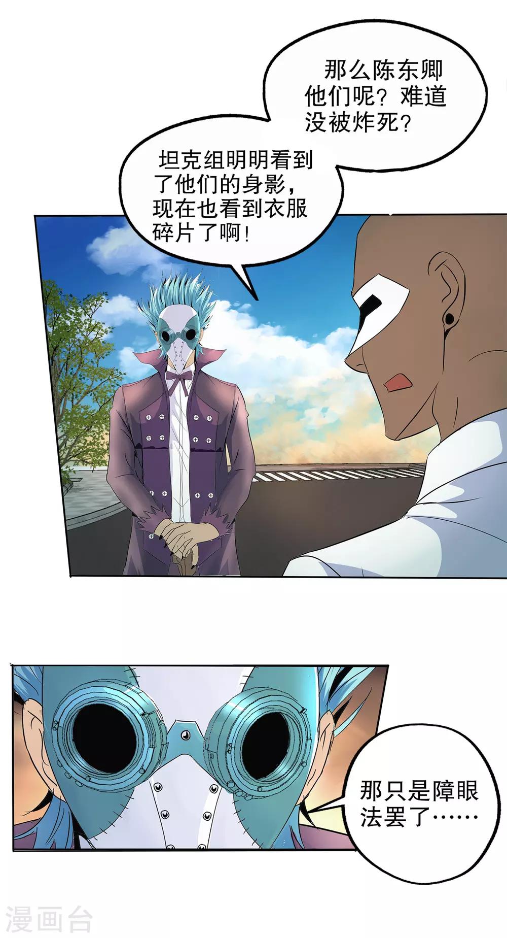 第 28 页