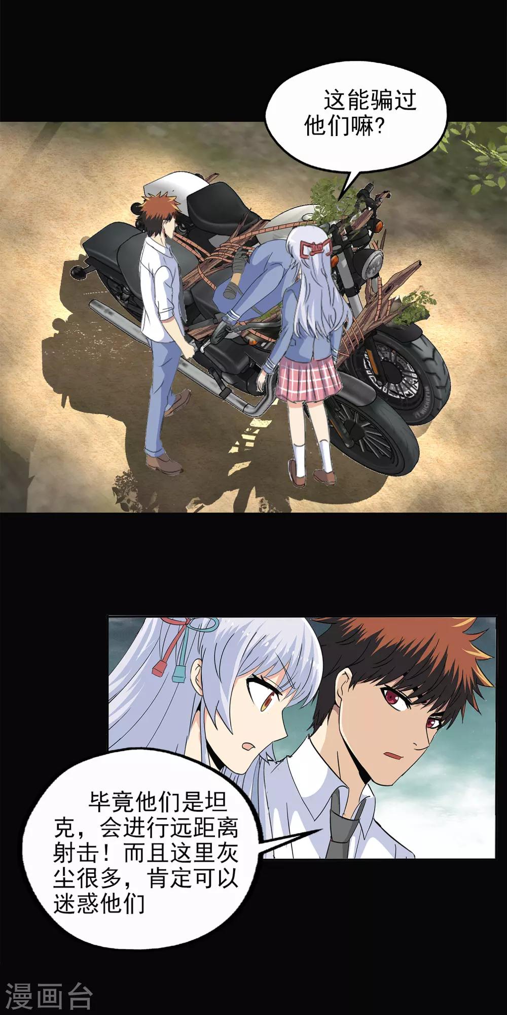 第 10 页