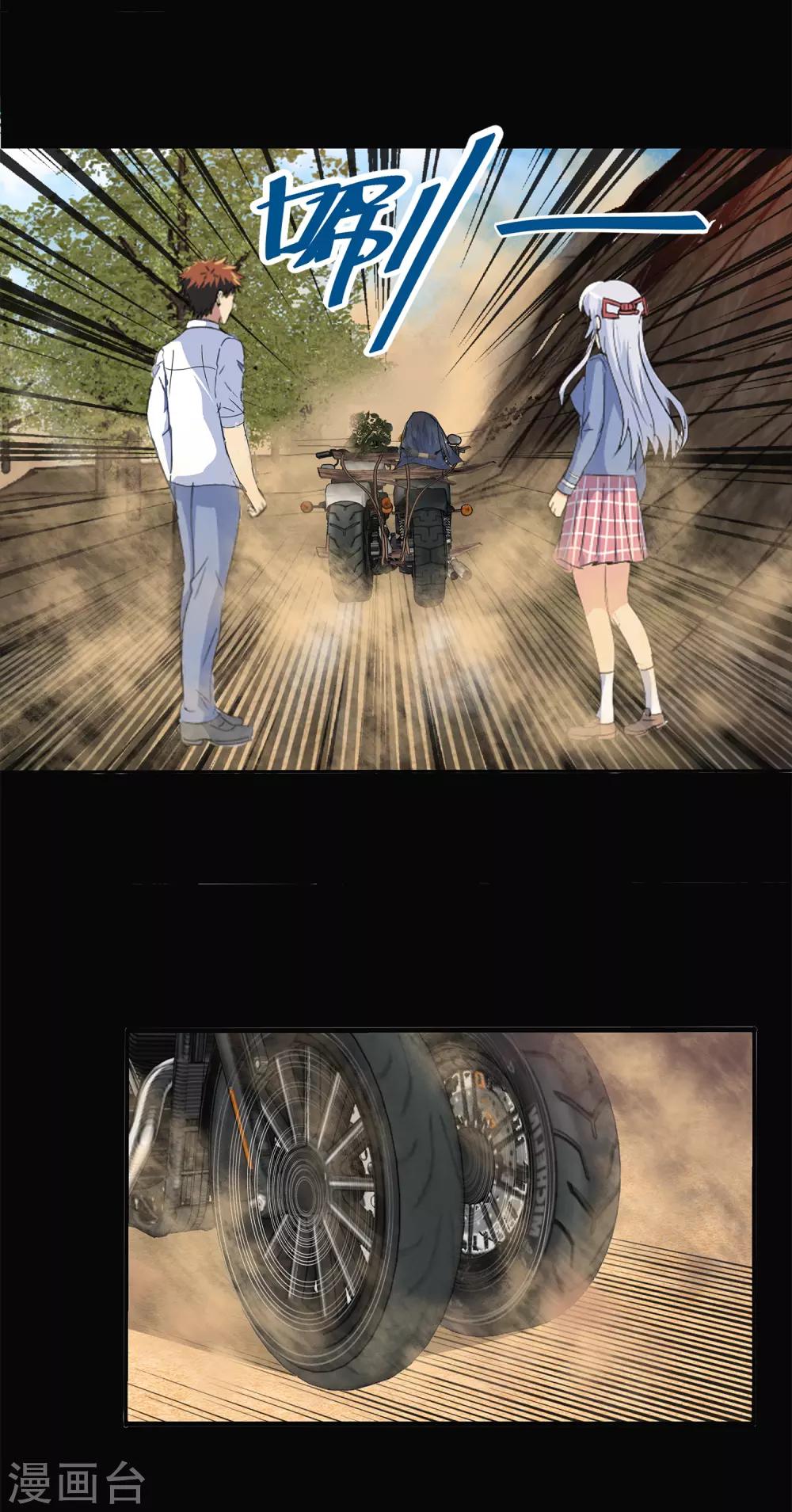 第 12 页