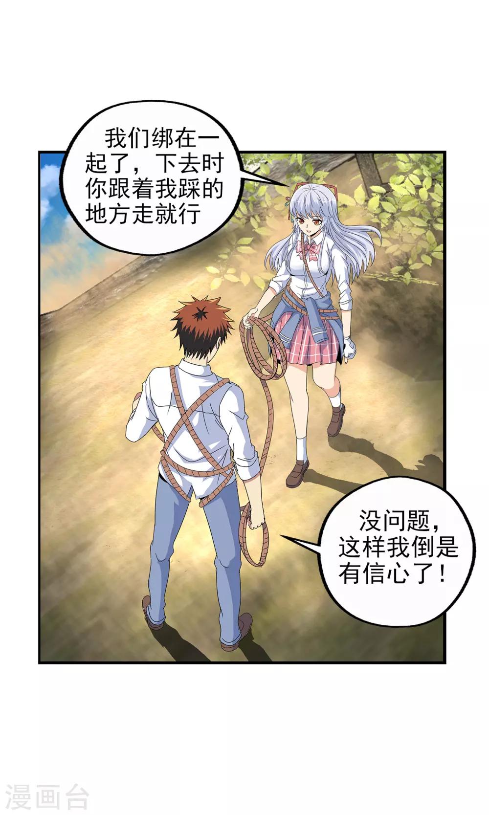 第 25 页