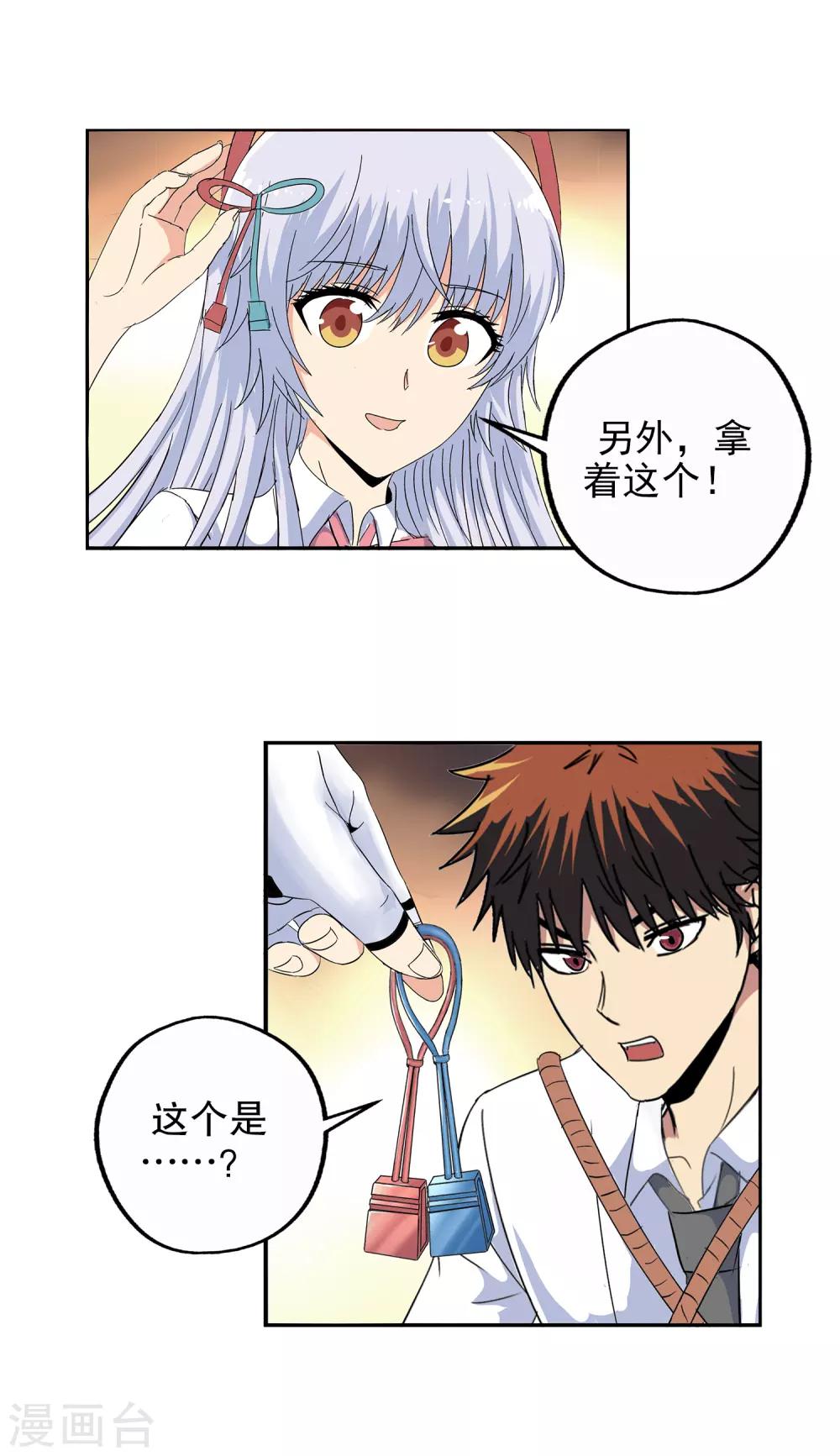 第 26 页