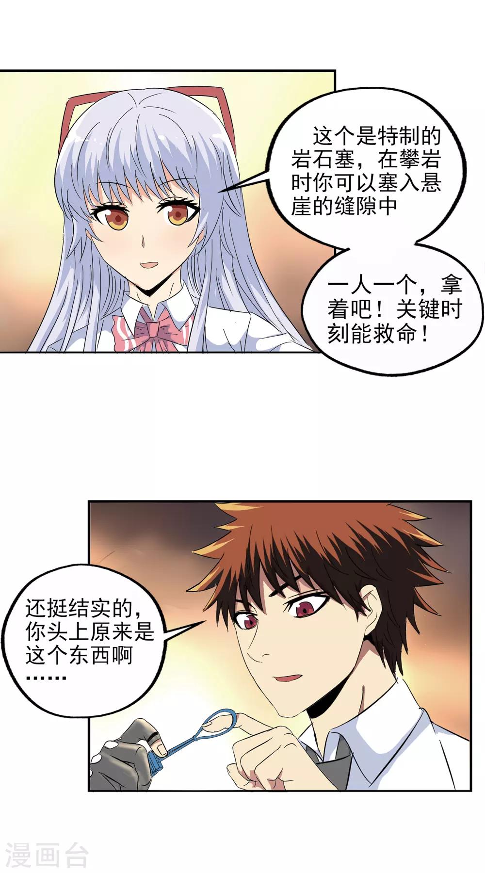 第 27 页